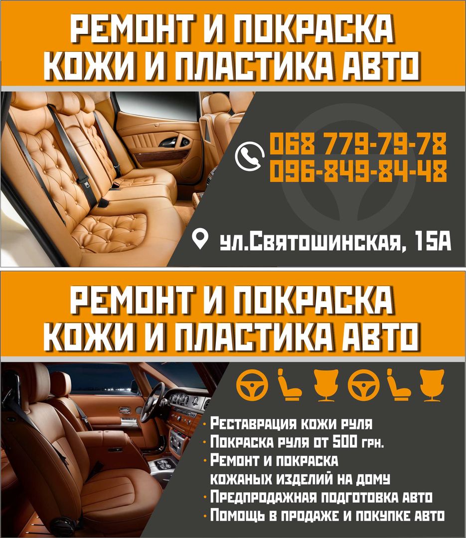 Визитка_кожа.jpg