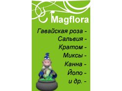 Баннер для сайта www.magflora.ru