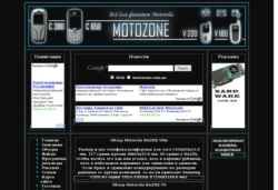 Мотозона. Все для фанатов телефона Моторола..jpg