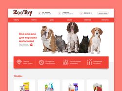 Дизайн сайта для ветеринарной компании