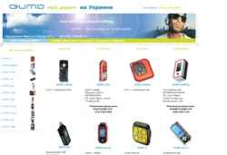 Flash mp3 плееры QUMO на Украине.jpg