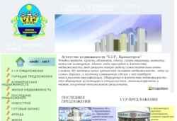 Агентство недвижимости V.I.P. г.Краматорск Донецко.jpg