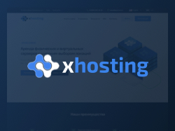 Дизайна сайта для хостинг провайдера XHOSTING