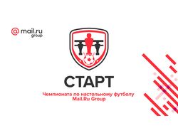 Логотип для мероприятия Mail.ru Group