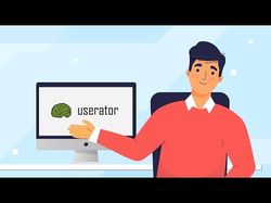 Эксплейнер видео Userator