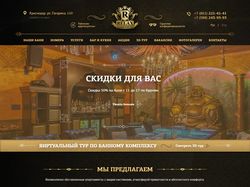 Верстка и посадка на Wordpress. RX-Hotel.