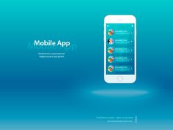 Мобильное приложение "Сказки" | Mobile app