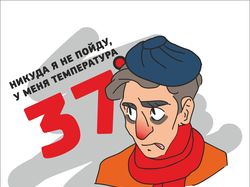 Стикеры