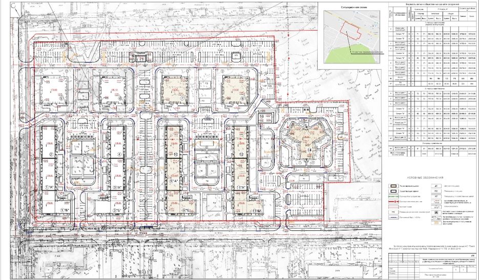 Генеральный план жилого комплекса чертеж