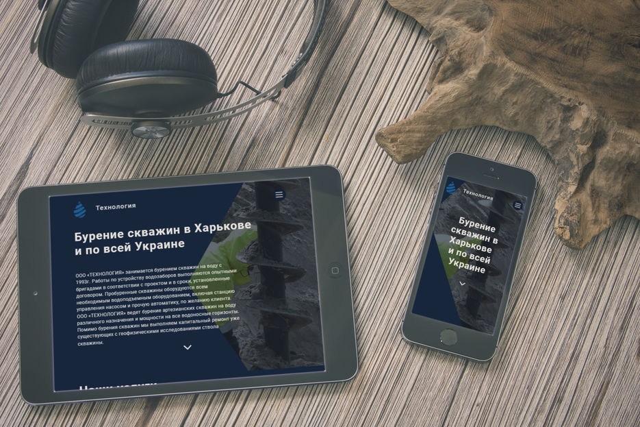 tablet-tehnology.jpg