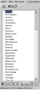 Программно-аппаратный комплекс "Recorder".gif