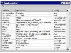 Программа «Service»