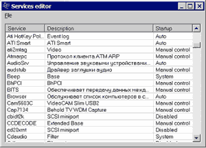 Программа «Service».gif