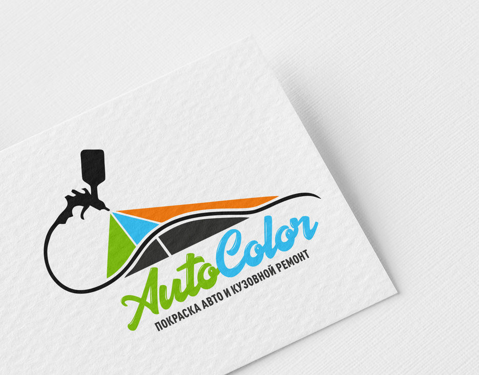 AutoColor_logo.jpg