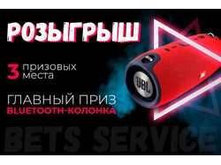 Баннер ВК