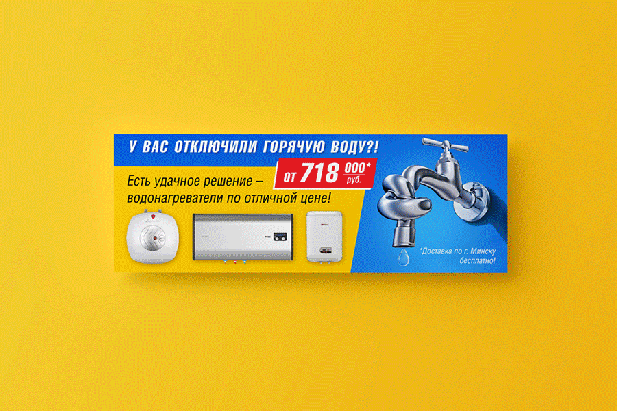 баннеры3.gif