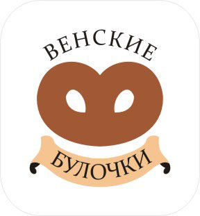 Кофейня «Венские булочки».jpg