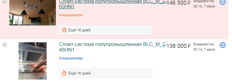 Безымянный.png