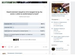 Помощь в создании и продвижении групп ВКонтакте