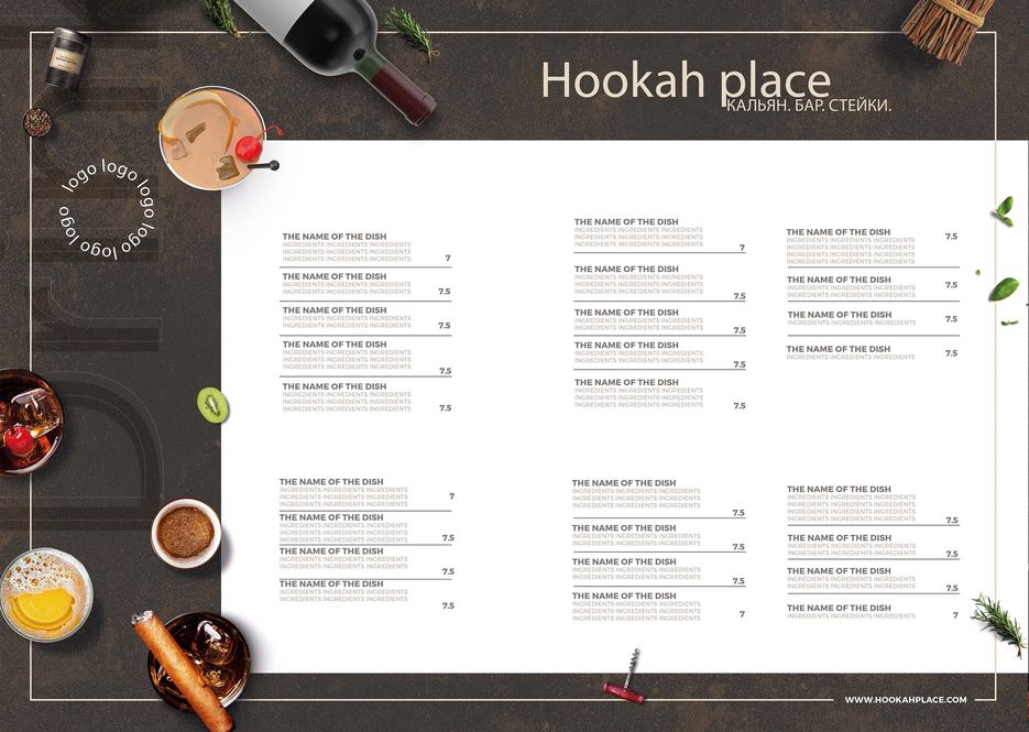 Hookah place меню