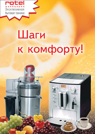 Обложка каталога.jpg