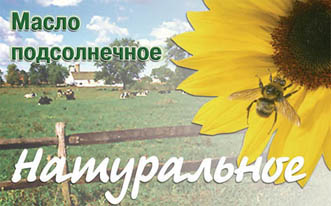 Этикетка Масло.jpg