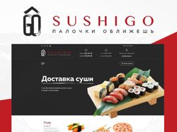 Дизайн сайта для сети компаний по доставке суши