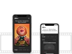 Мобильное приложение "Кинотеатр"