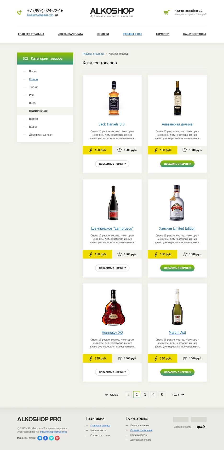 Alkoshop2.png