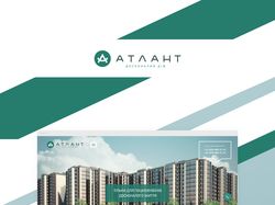 Дизайн+верстка сайта ЖК Atlant