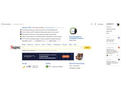 Функциональное тестирование yandex.ru