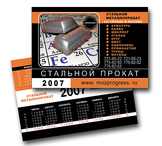 Карманный.jpg