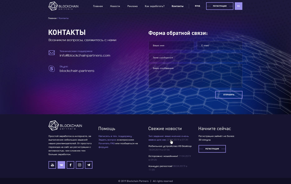 6-kontakti.jpg
