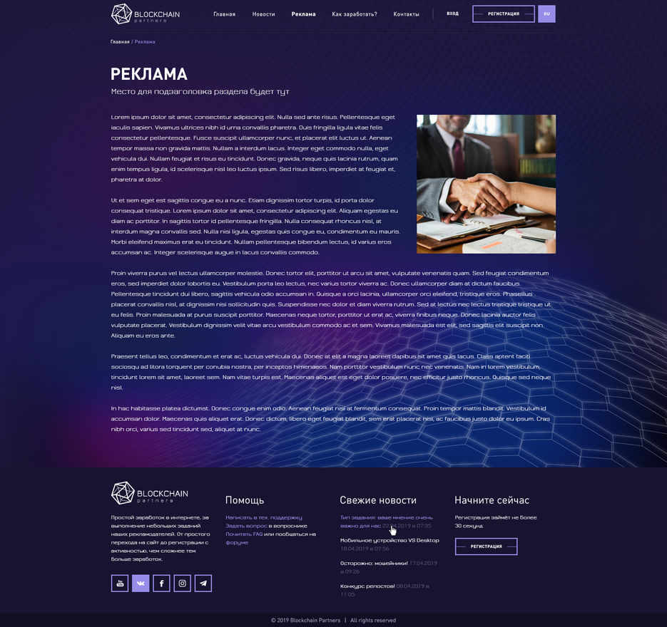 4-reklama.jpg