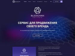 Сайт по криптовалюте