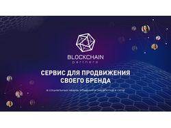 Дизайн презентации