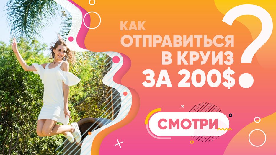 Katia-banner.png