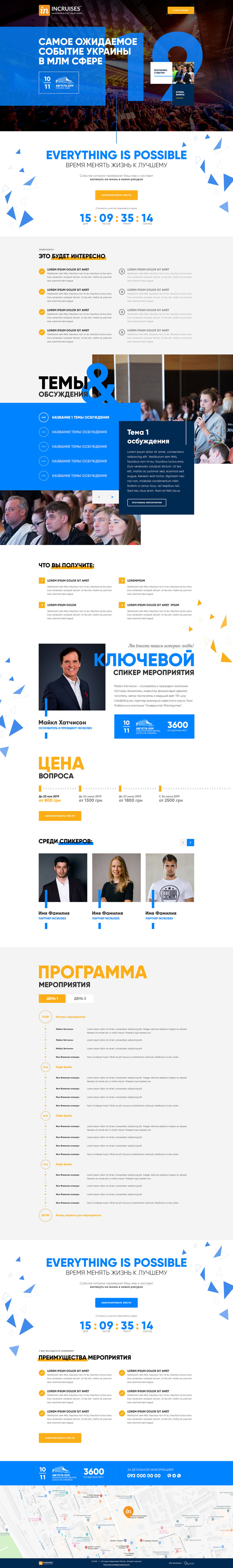 1-event-index.jpg
