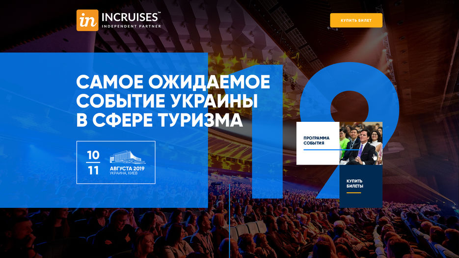 1-event-index-1.jpg