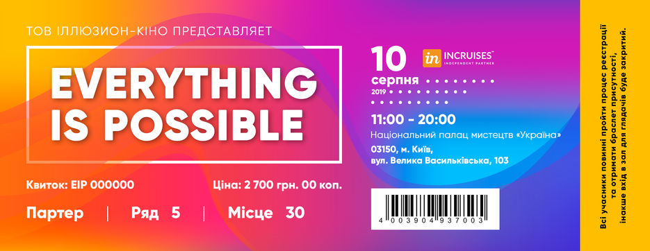 event-ticket-10.jpg