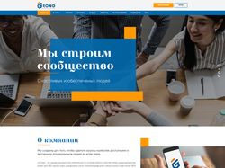 Главная страница сайта GRONO