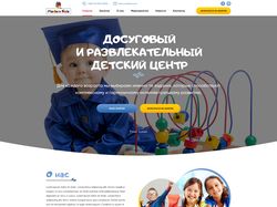 Дизайн сайта для детского центра