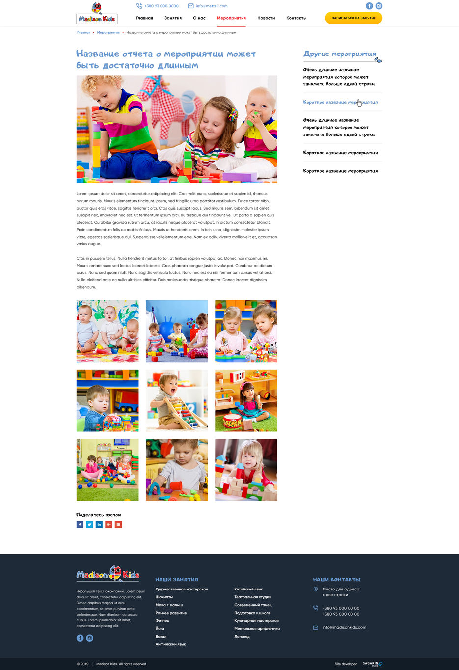 10-events-in-photogalery.jpg