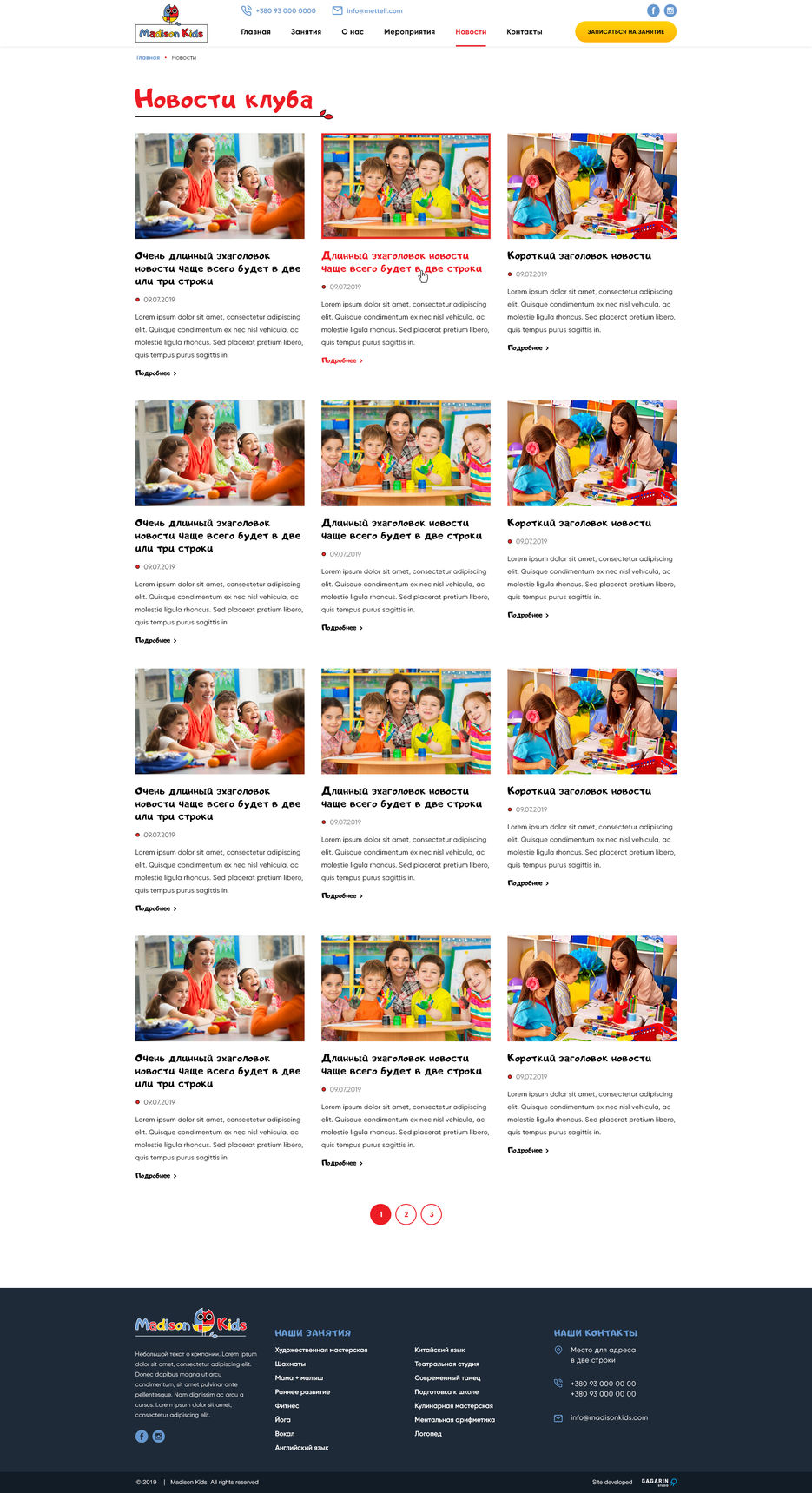 11-news.jpg