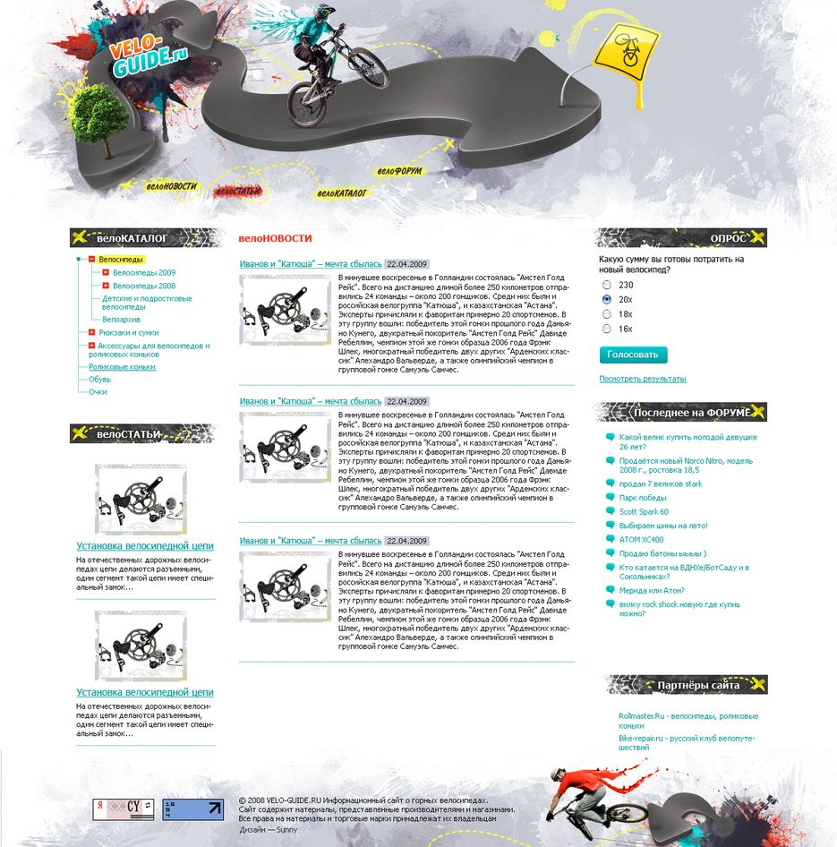 Veloguide.png