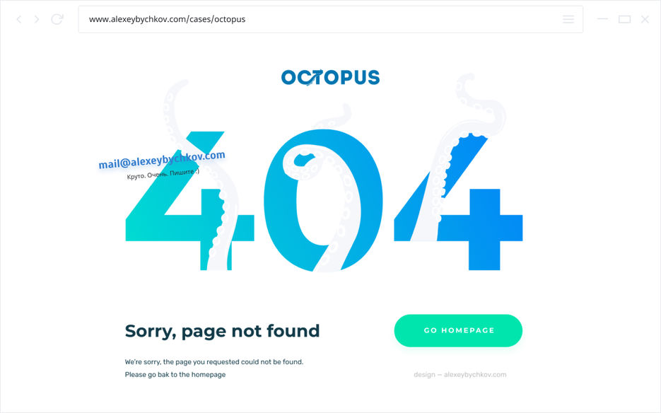 octopus.jpg