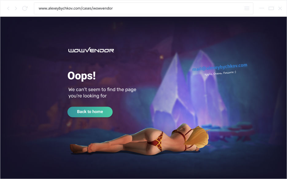wowvendor.jpg