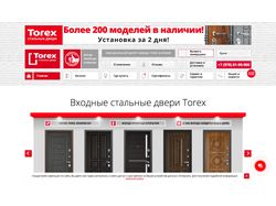 Стальные двери Torex в Крыму