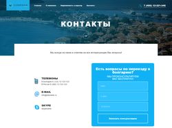 Сайт о переезде в Болгарию