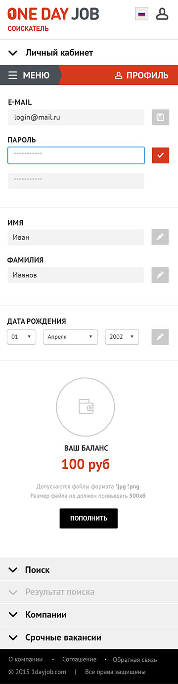 account_user.jpg